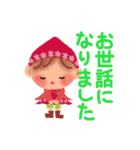 little chiple ＆ うさ太郎(春）（個別スタンプ：5）