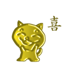 黄金の猫「さくら」（個別スタンプ：1）