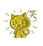 黄金の猫「さくら」（個別スタンプ：2）