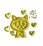 黄金の猫「さくら」（個別スタンプ：7）