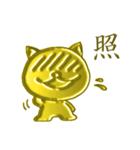 黄金の猫「さくら」（個別スタンプ：8）