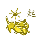 黄金の猫「さくら」（個別スタンプ：9）