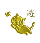 黄金の猫「さくら」（個別スタンプ：11）
