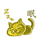 黄金の猫「さくら」（個別スタンプ：12）