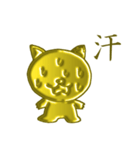 黄金の猫「さくら」（個別スタンプ：19）