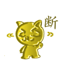 黄金の猫「さくら」（個別スタンプ：26）