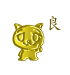 黄金の猫「さくら」（個別スタンプ：27）