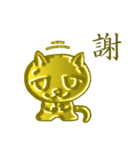 黄金の猫「さくら」（個別スタンプ：31）