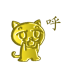 黄金の猫「さくら」（個別スタンプ：32）