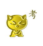 黄金の猫「さくら」（個別スタンプ：36）