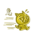 黄金の猫「さくら」（個別スタンプ：39）