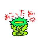 キングカッパー（個別スタンプ：11）