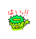 キングカッパー（個別スタンプ：14）