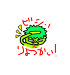 キングカッパー（個別スタンプ：16）