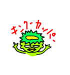 キングカッパー（個別スタンプ：17）