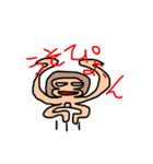 キングカッパー（個別スタンプ：27）
