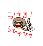 キングカッパー（個別スタンプ：31）