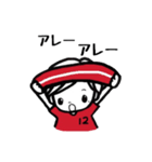 ひなたくんとはなちゃんは赤いサポーター（個別スタンプ：3）