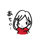 ひなたくんとはなちゃんは赤いサポーター（個別スタンプ：21）