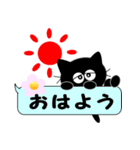 友達は黒猫さん6（個別スタンプ：1）