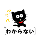 友達は黒猫さん6（個別スタンプ：20）