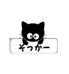 友達は黒猫さん6（個別スタンプ：24）