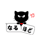 友達は黒猫さん6（個別スタンプ：32）