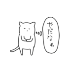 考えるねこ（個別スタンプ：8）