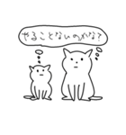 考えるねこ（個別スタンプ：38）