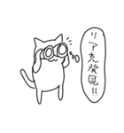 考えるねこ（個別スタンプ：39）