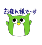 カンクロウ ver.1（個別スタンプ：1）