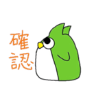 カンクロウ ver.1（個別スタンプ：3）