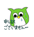 カンクロウ ver.1（個別スタンプ：5）