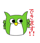 カンクロウ ver.1（個別スタンプ：6）