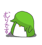 カンクロウ ver.1（個別スタンプ：7）