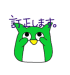 カンクロウ ver.1（個別スタンプ：8）
