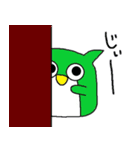 カンクロウ ver.1（個別スタンプ：9）