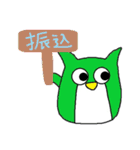 カンクロウ ver.1（個別スタンプ：12）