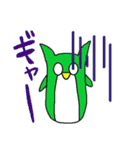 カンクロウ ver.1（個別スタンプ：13）