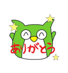 カンクロウ ver.1（個別スタンプ：17）