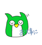 カンクロウ ver.1（個別スタンプ：18）