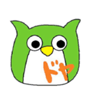 カンクロウ ver.1（個別スタンプ：24）
