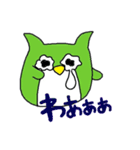 カンクロウ ver.1（個別スタンプ：26）