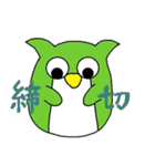 カンクロウ ver.1（個別スタンプ：28）