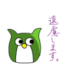 カンクロウ ver.1（個別スタンプ：36）