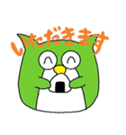 カンクロウ ver.1（個別スタンプ：37）