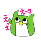 カンクロウ ver.1（個別スタンプ：38）