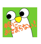 カンクロウ ver.1（個別スタンプ：39）