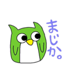 カンクロウ ver.1（個別スタンプ：40）