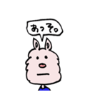 SAMSONです（個別スタンプ：5）